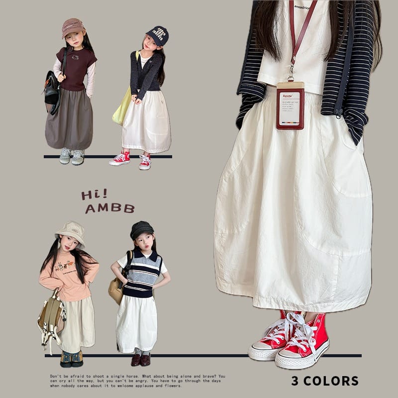 【KID】シンプルバルーンロングスカート