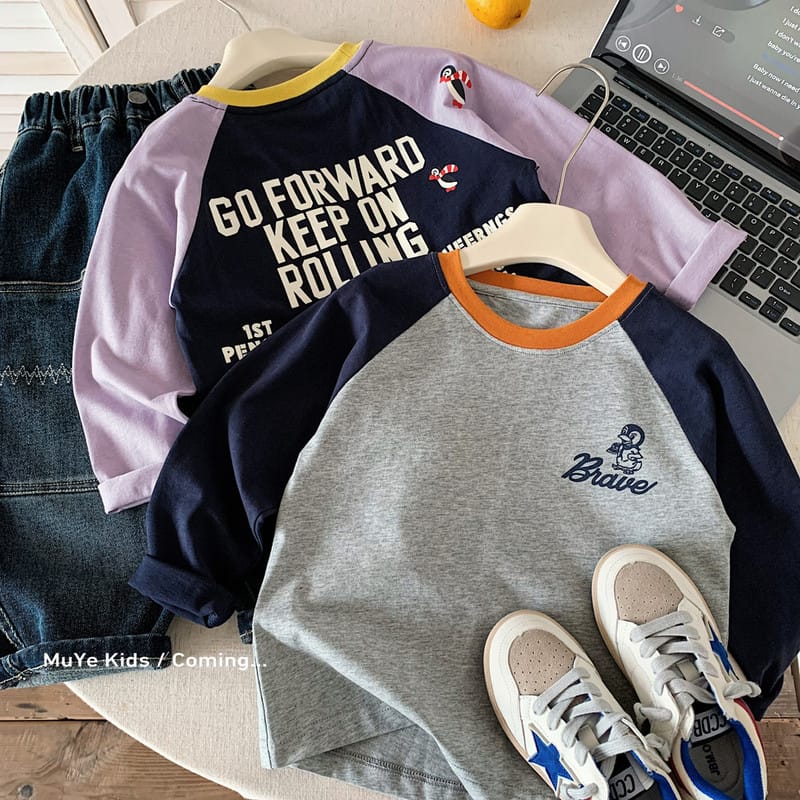 【KID】GOFORWARDレタリングラグラン長袖Tシャツ