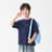 ネイビー