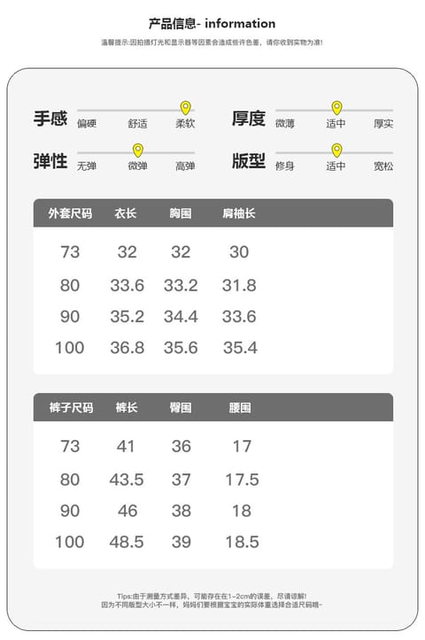 商品詳細画像