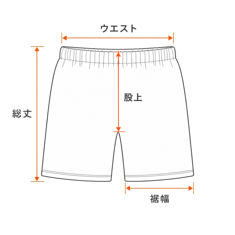 ショートパンツの採寸位置