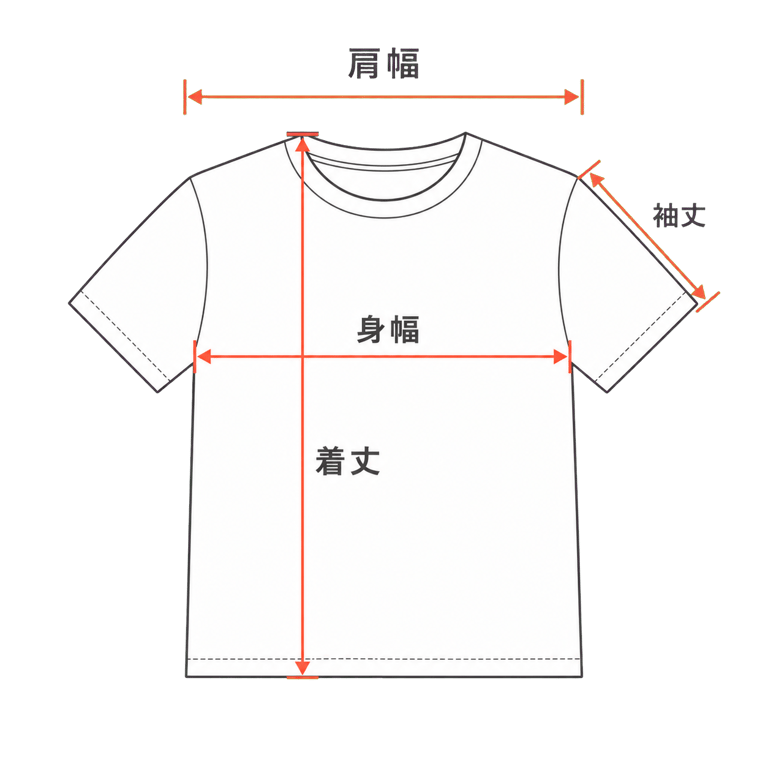 半袖トップスの採寸位置